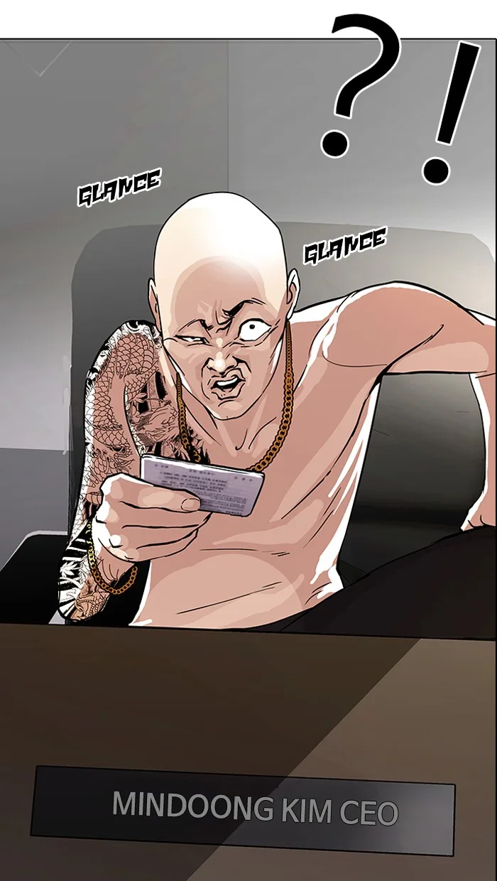 Lookism - Chapter 86 - Page 13