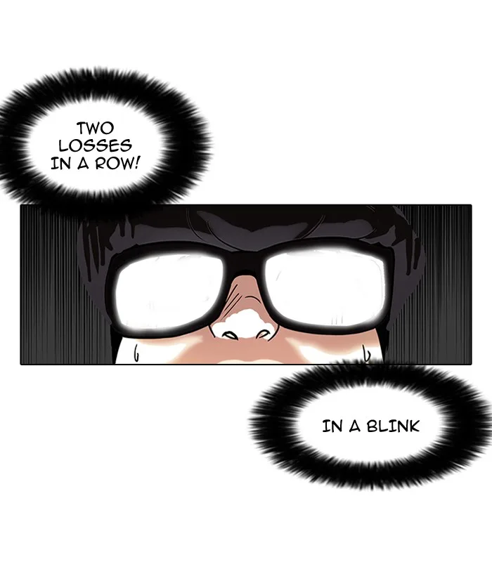 Lookism - Chapter 86 - Page 48