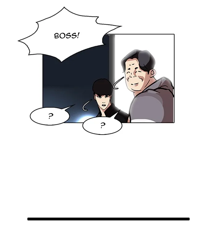 Lookism - Chapter 86 - Page 86