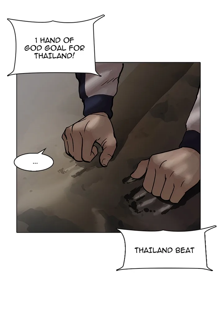 Lookism - Chapter 86 - Page 88