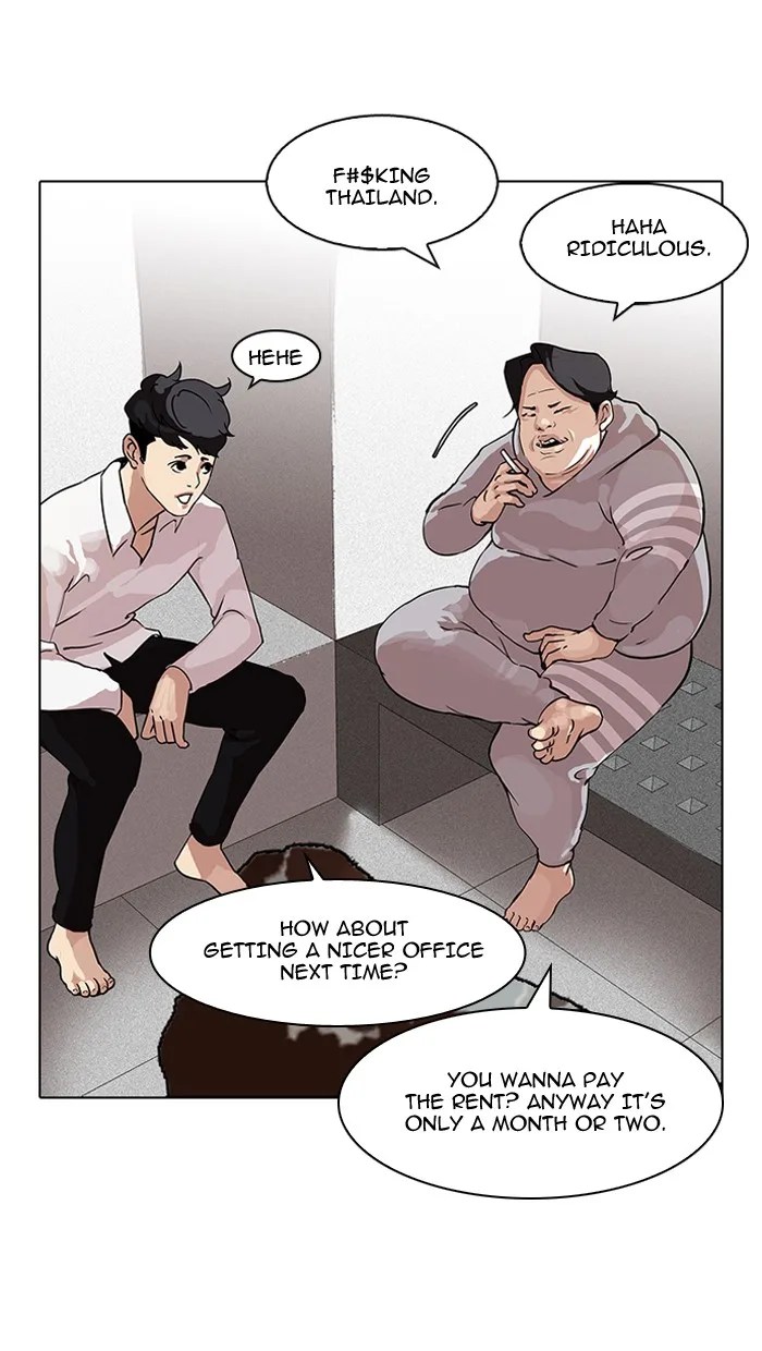 Lookism - Chapter 87 - Page 14