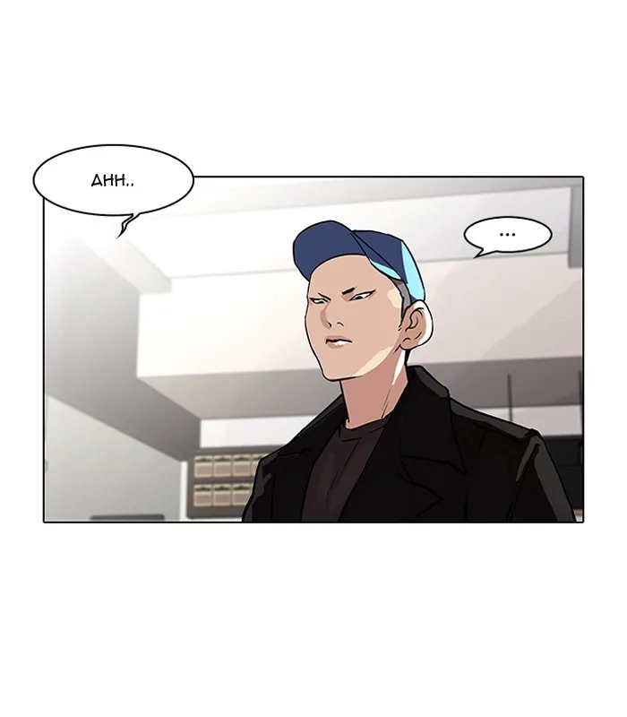 Lookism - Chapter 87 - Page 21