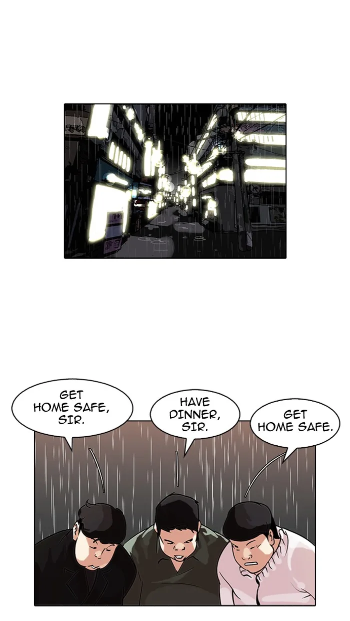 Lookism - Chapter 88 - Page 1