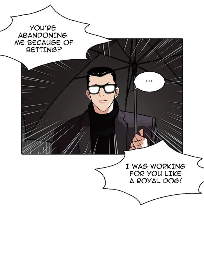 Lookism - Chapter 89 - Page 16