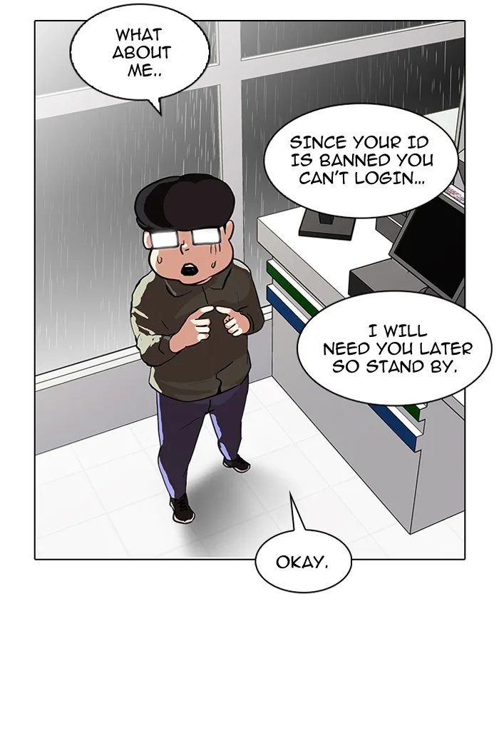 Lookism - Chapter 89 - Page 42