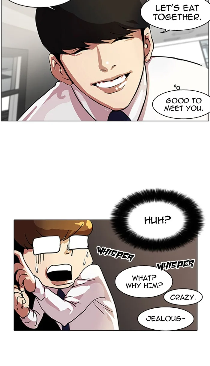 Lookism - Chapter 9 - Page 32