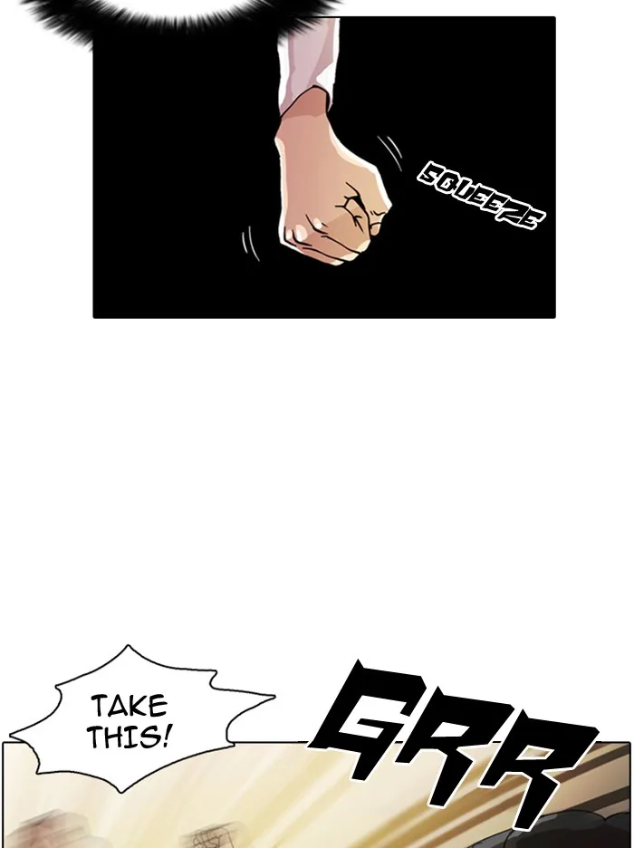 Lookism - Chapter 9 - Page 6