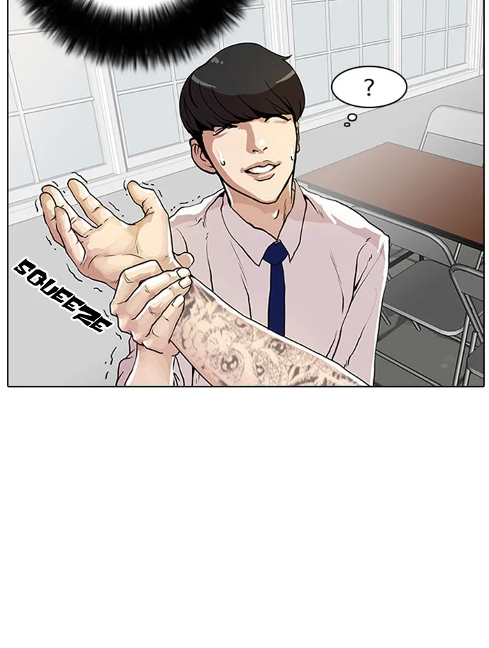 Lookism - Chapter 9 - Page 75