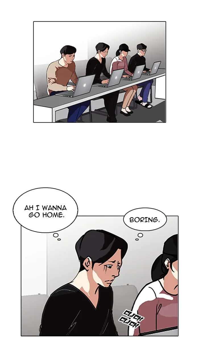 Lookism - Chapter 90 - Page 27