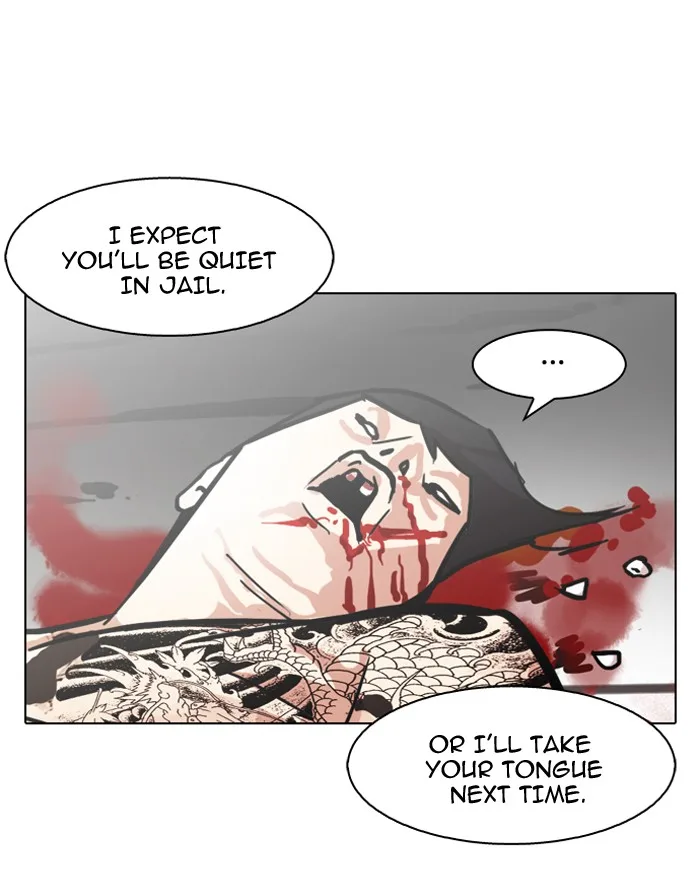 Lookism - Chapter 90 - Page 73