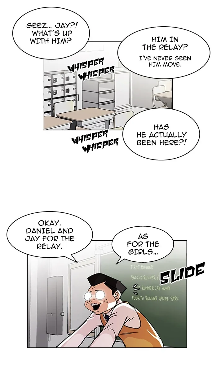 Lookism - Chapter 91 - Page 12