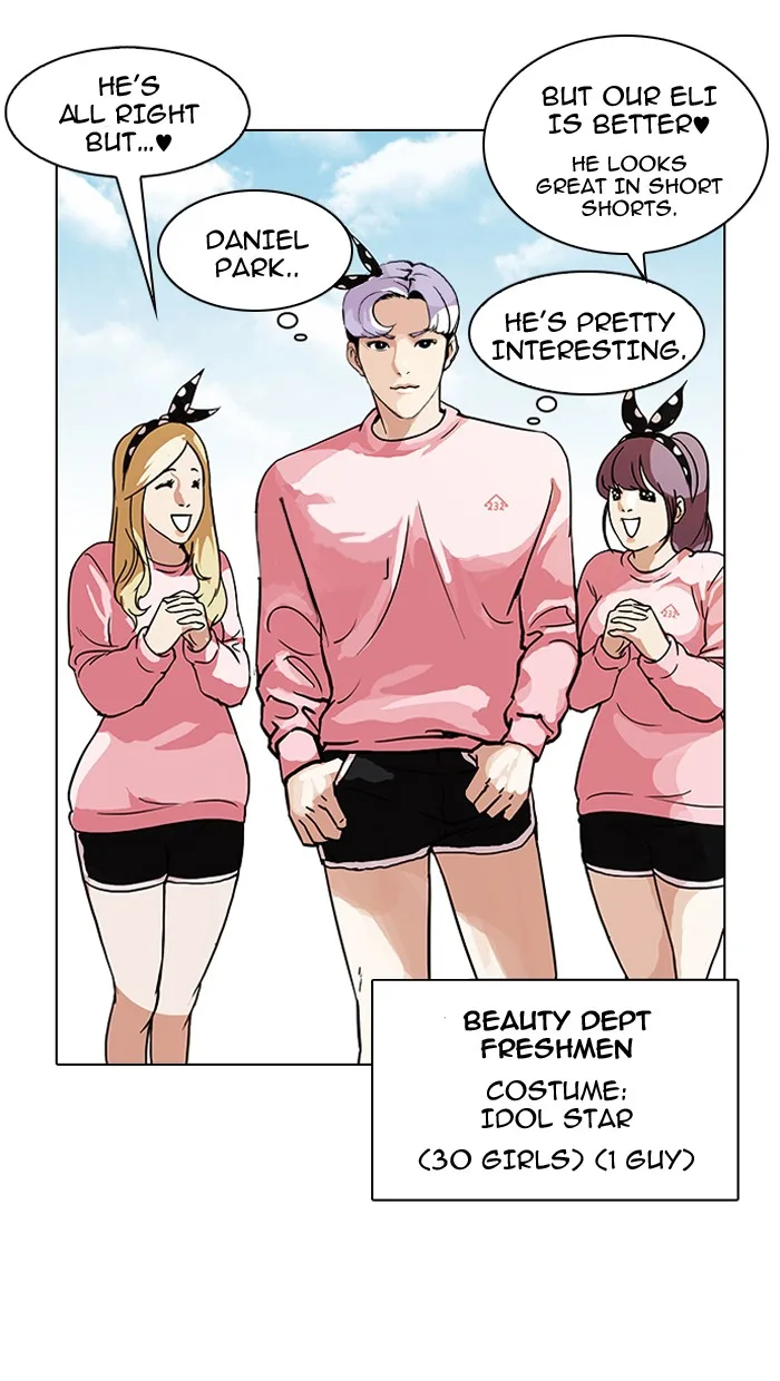 Lookism - Chapter 91 - Page 33
