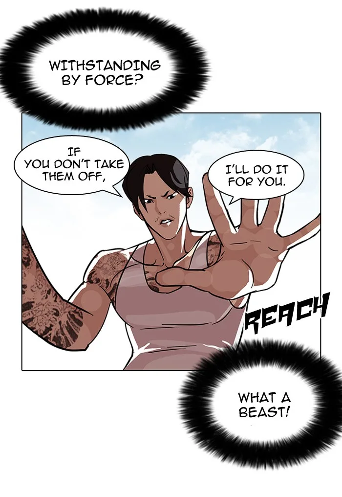 Lookism - Chapter 93 - Page 17