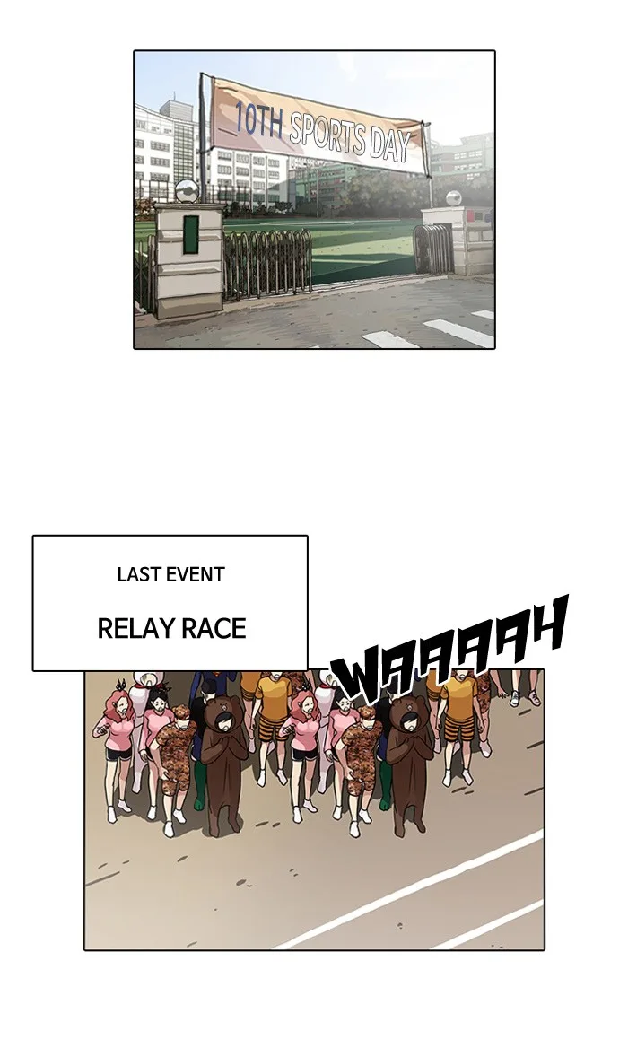 Lookism - Chapter 93 - Page 42