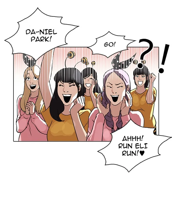 Lookism - Chapter 93 - Page 43