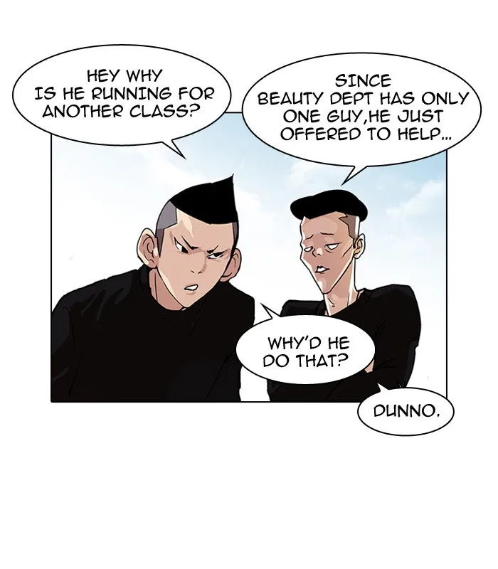 Lookism - Chapter 93 - Page 49