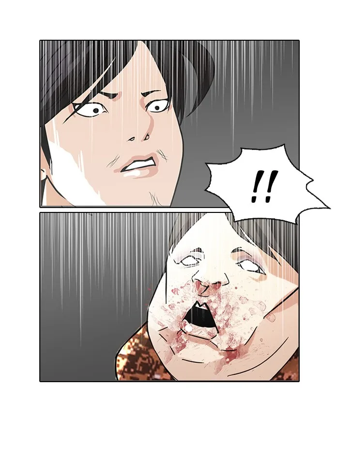 Lookism - Chapter 93 - Page 7