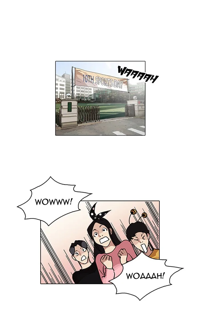 Lookism - Chapter 94 - Page 1