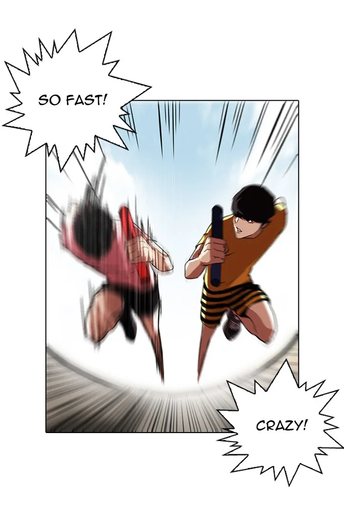 Lookism - Chapter 94 - Page 2