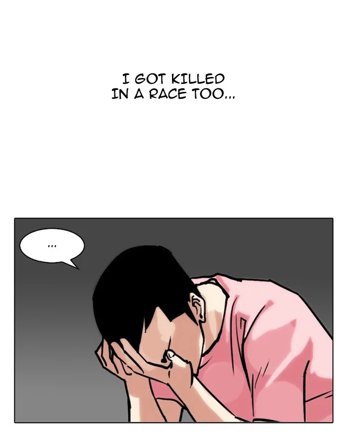 Lookism - Chapter 94 - Page 47