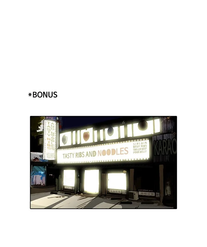 Lookism - Chapter 94 - Page 73