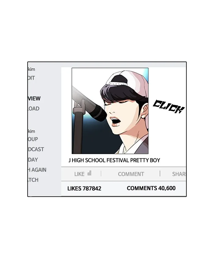 Lookism - Chapter 96 - Page 1