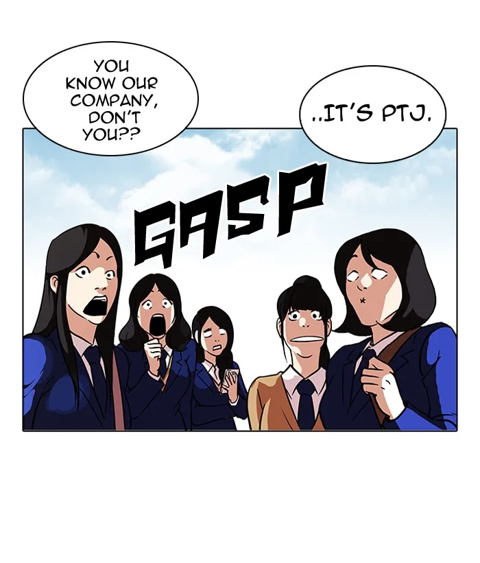 Lookism - Chapter 96 - Page 15