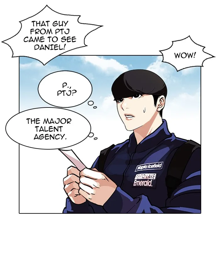 Lookism - Chapter 96 - Page 17