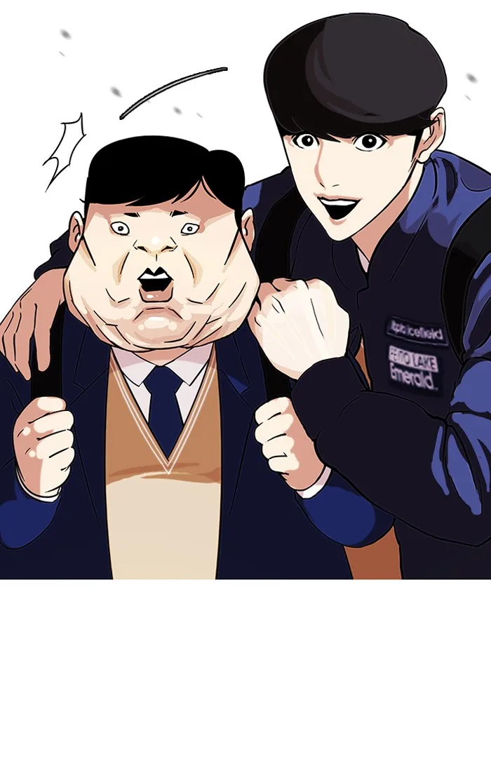 Lookism - Chapter 96 - Page 25