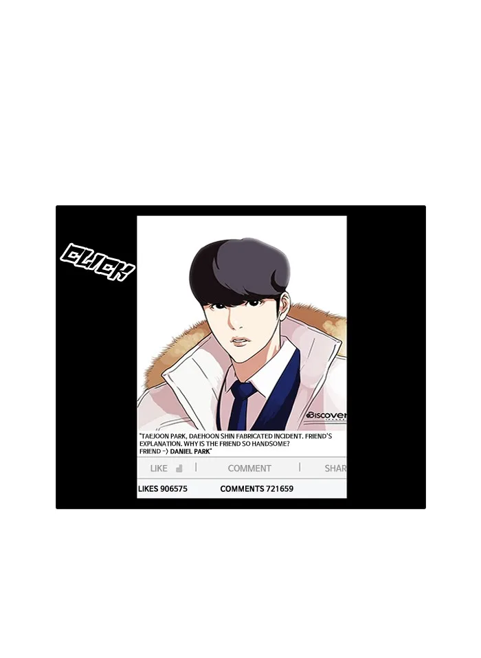 Lookism - Chapter 96 - Page 3