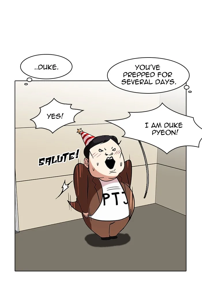 Lookism - Chapter 96 - Page 33