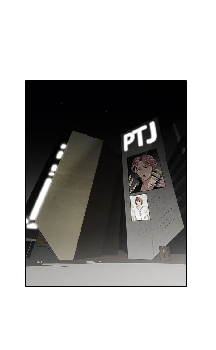 Lookism - Chapter 96 - Page 47