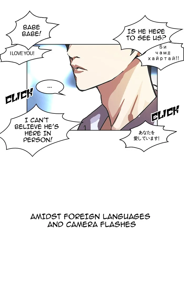 Lookism - Chapter 96 - Page 53