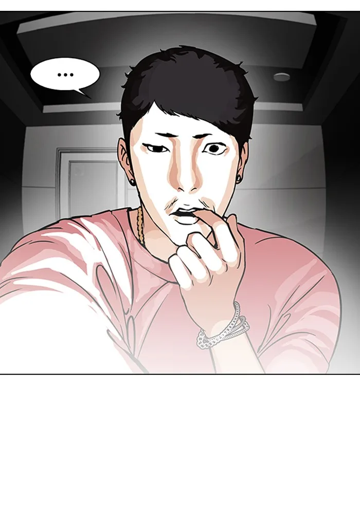 Lookism - Chapter 96 - Page 6