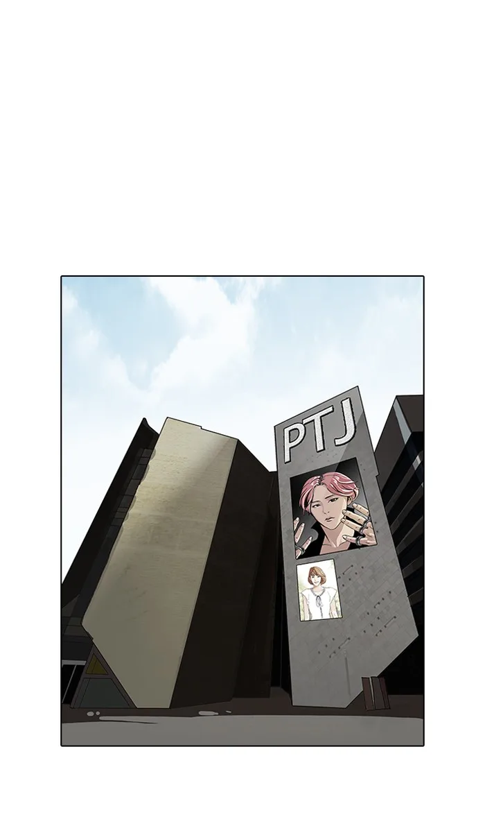Lookism - Chapter 96 - Page 71