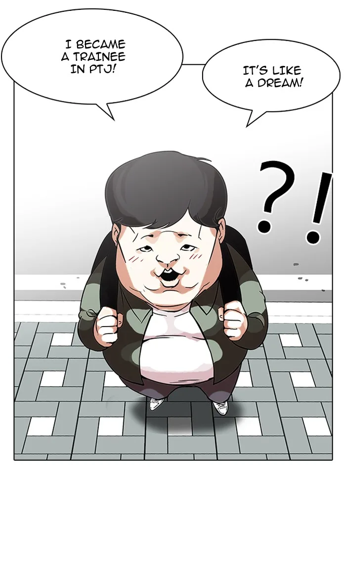 Lookism - Chapter 96 - Page 73