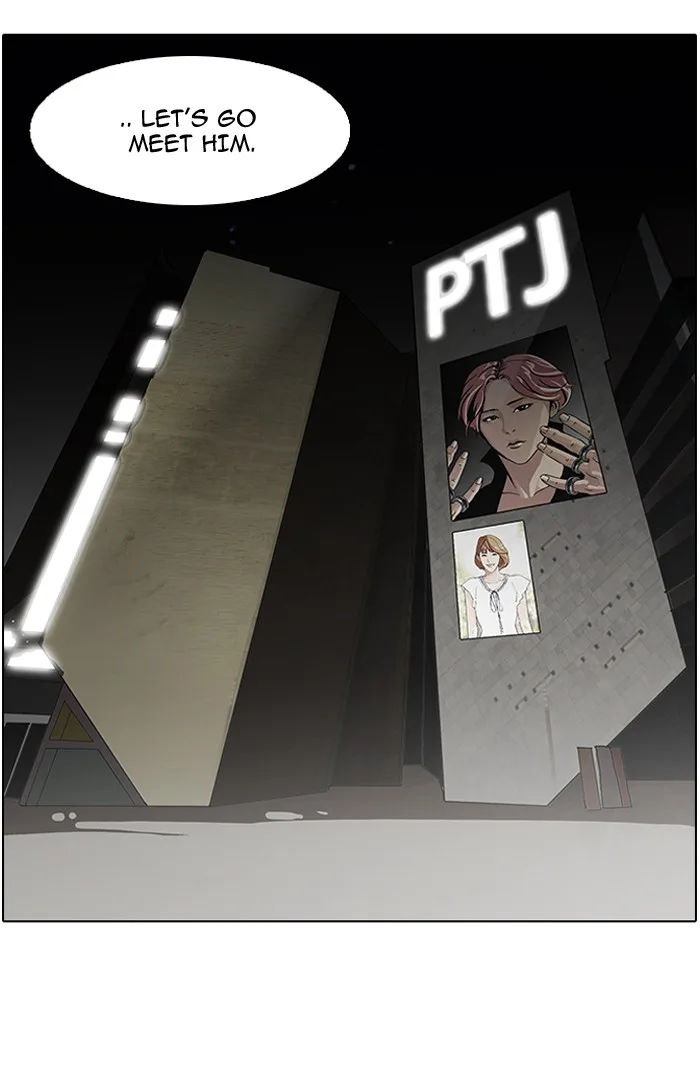 Lookism - Chapter 96 - Page 8