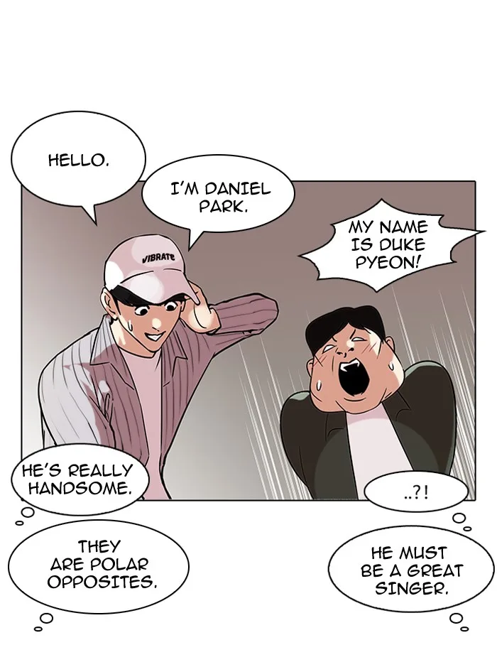 Lookism - Chapter 96 - Page 82