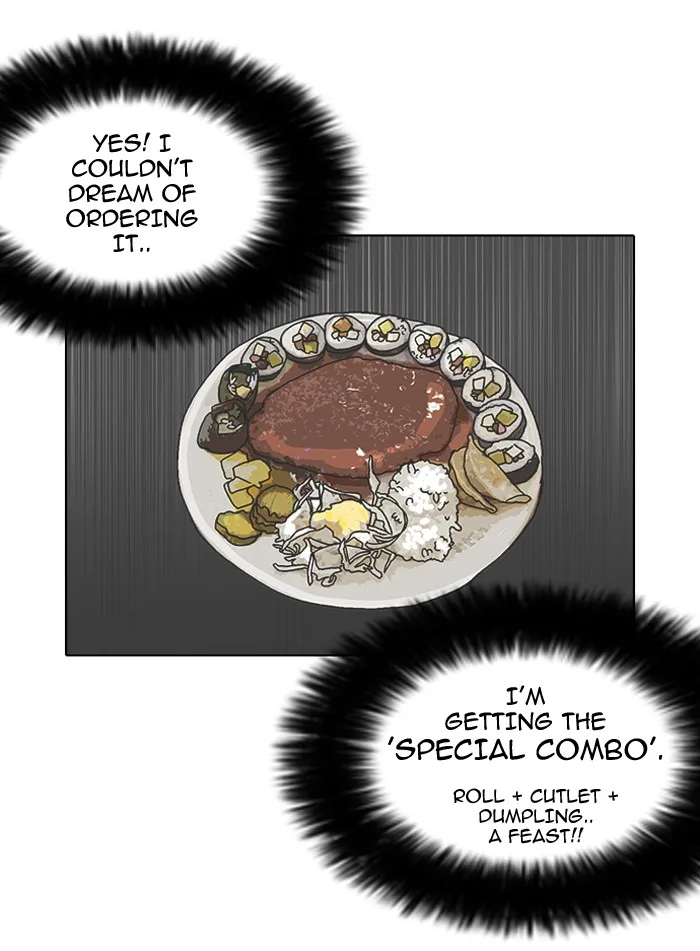 Lookism - Chapter 97 - Page 11