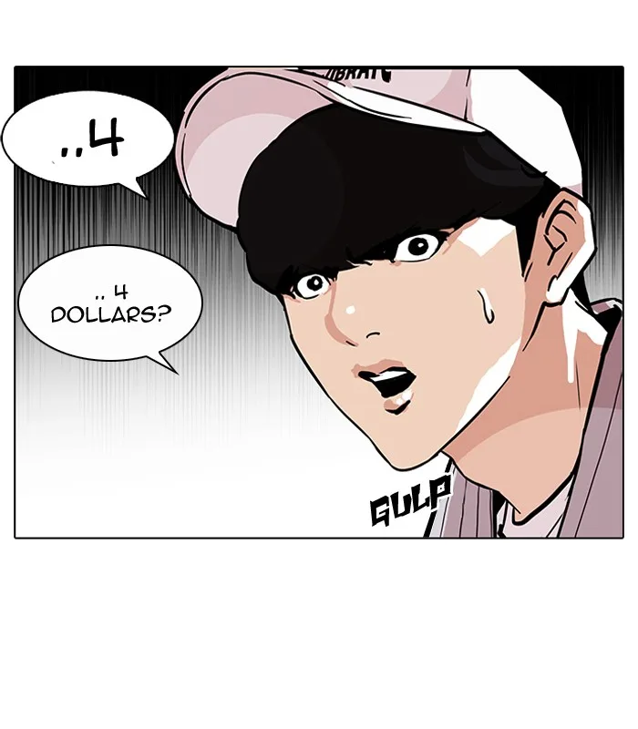 Lookism - Chapter 97 - Page 14