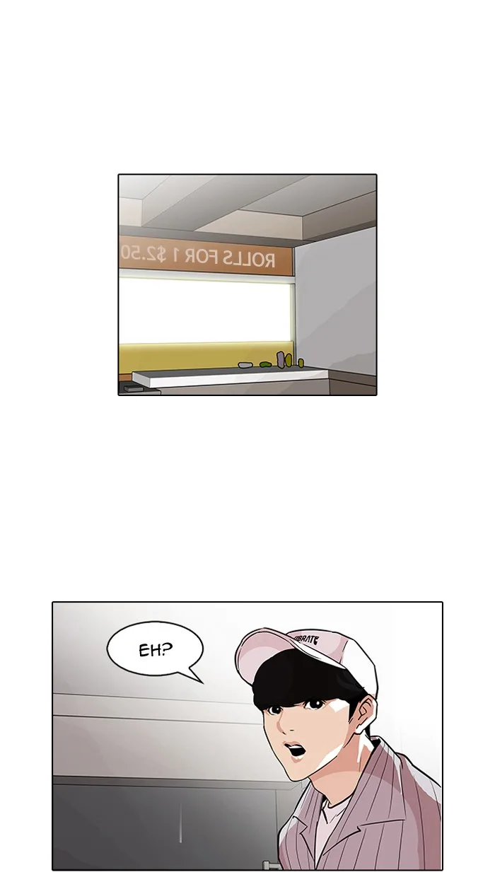 Lookism - Chapter 97 - Page 24