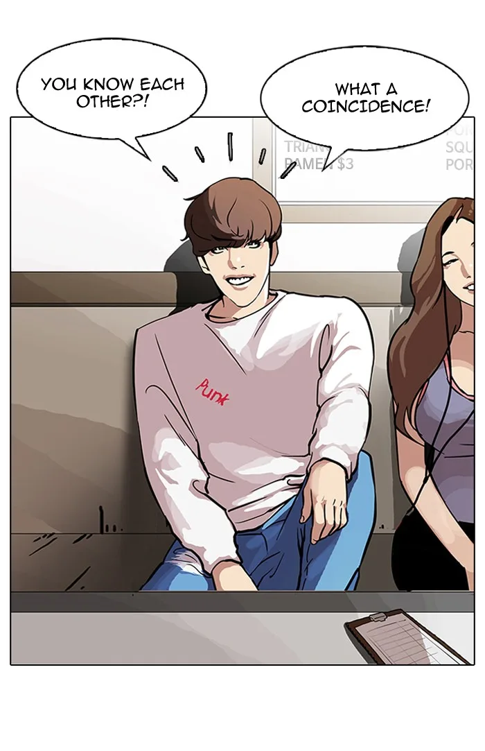 Lookism - Chapter 97 - Page 3