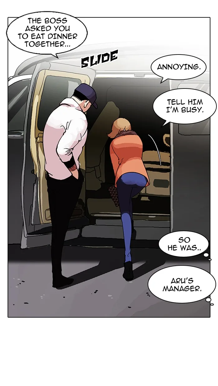 Lookism - Chapter 98 - Page 12