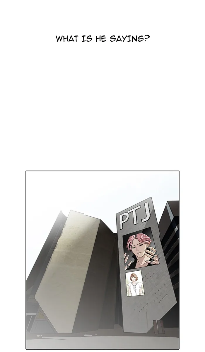 Lookism - Chapter 98 - Page 16