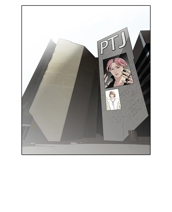 Lookism - Chapter 98 - Page 3