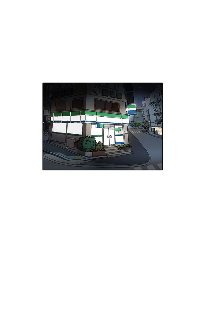 Lookism - Chapter 98 - Page 45