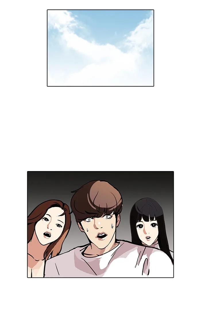 Lookism - Chapter 98 - Page 46
