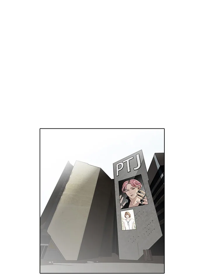 Lookism - Chapter 98 - Page 51