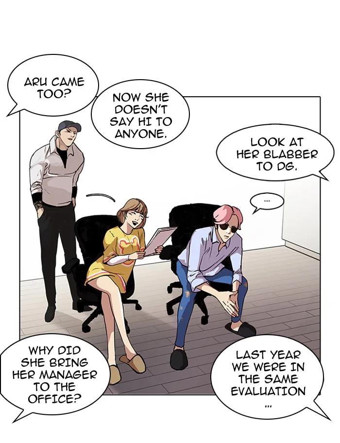 Lookism - Chapter 98 - Page 55