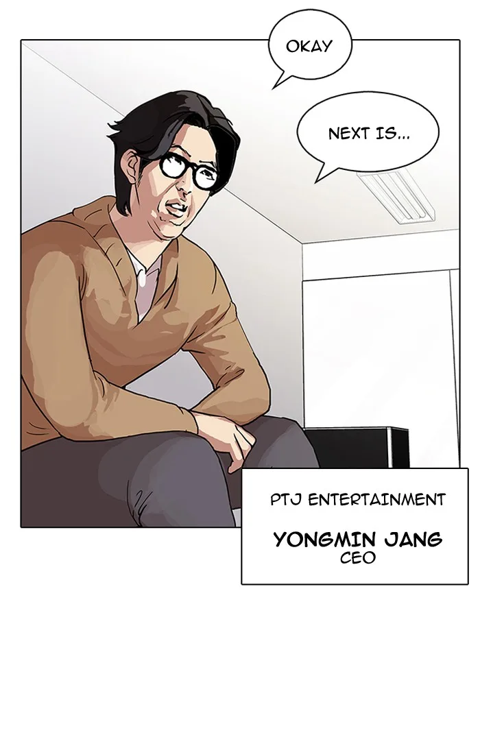 Lookism - Chapter 98 - Page 59